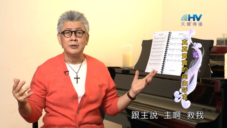 Read more about the article 20190424恩典365 – 士師 – 參孫 39.反覆折磨 : 真真實實的向主呼求