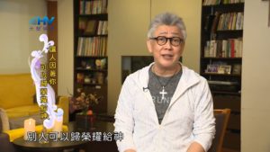 20190504恩典365 – 士師 – 參孫 49.羞辱主名 : 讓人因著你 可以歸榮耀給神