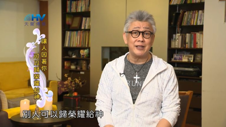 Read more about the article 20190504恩典365 – 士師 – 參孫 49.羞辱主名 : 讓人因著你 可以歸榮耀給神
