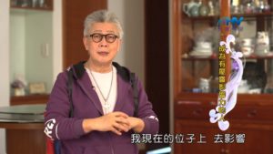 20190521恩典365 – 列王 – 亞哈斯 16.不一樣的祭司 : 成為有屬靈影響力的人