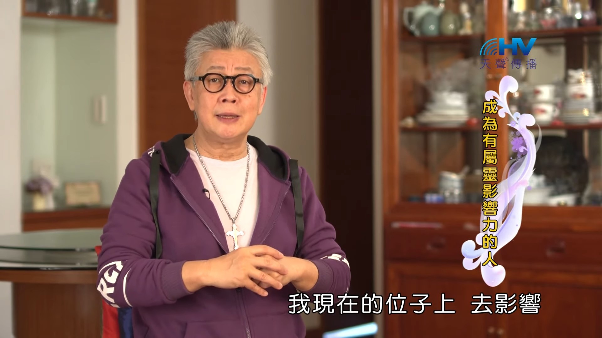You are currently viewing 20190521恩典365 – 列王 – 亞哈斯 16.不一樣的祭司 : 成為有屬靈影響力的人