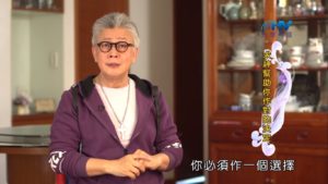 20190525恩典365 – 列王 – 亞哈斯 20.魚與熊掌 : 求神幫助你作對的決定