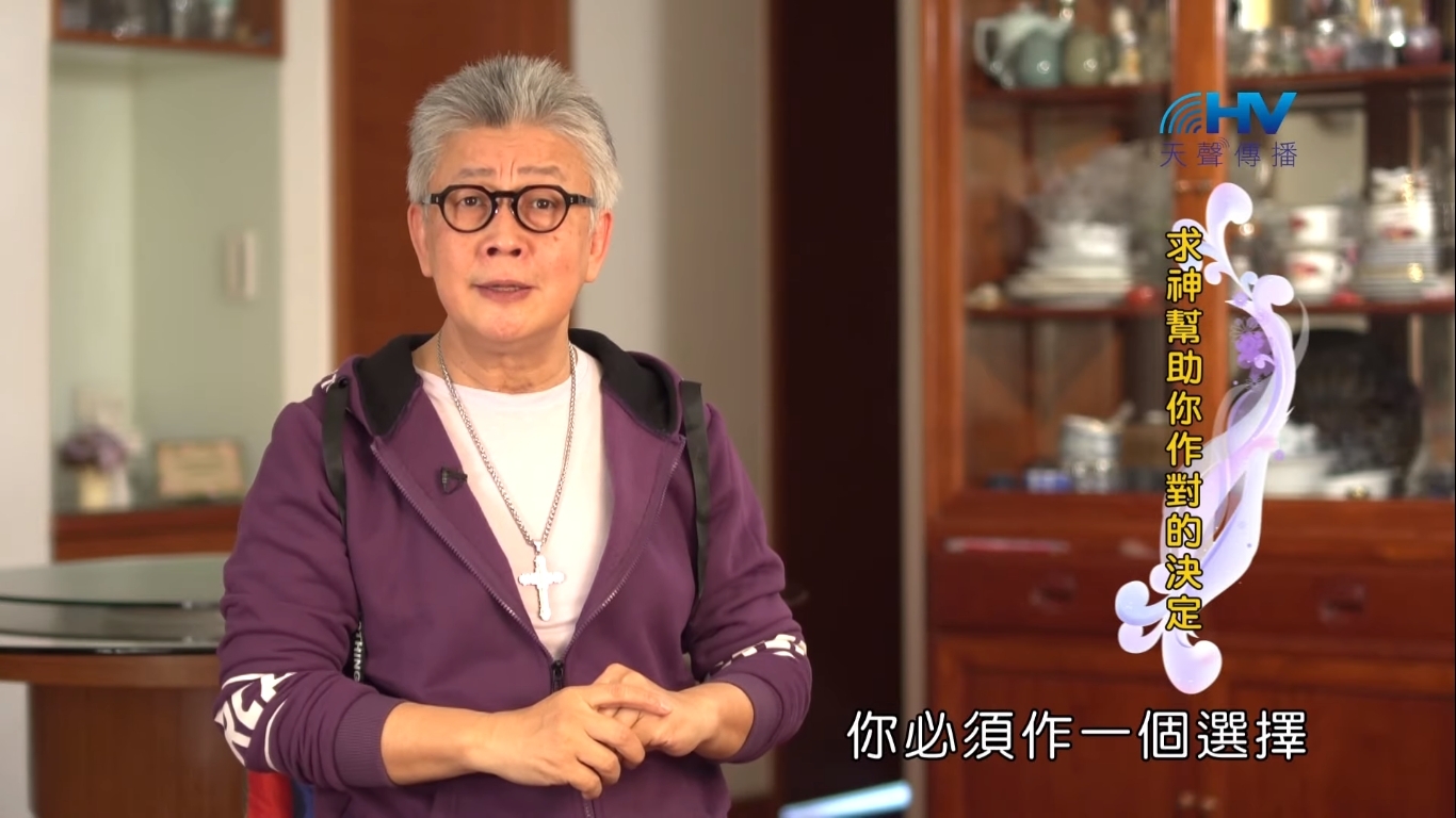 You are currently viewing 20190525恩典365 – 列王 – 亞哈斯 20.魚與熊掌 : 求神幫助你作對的決定
