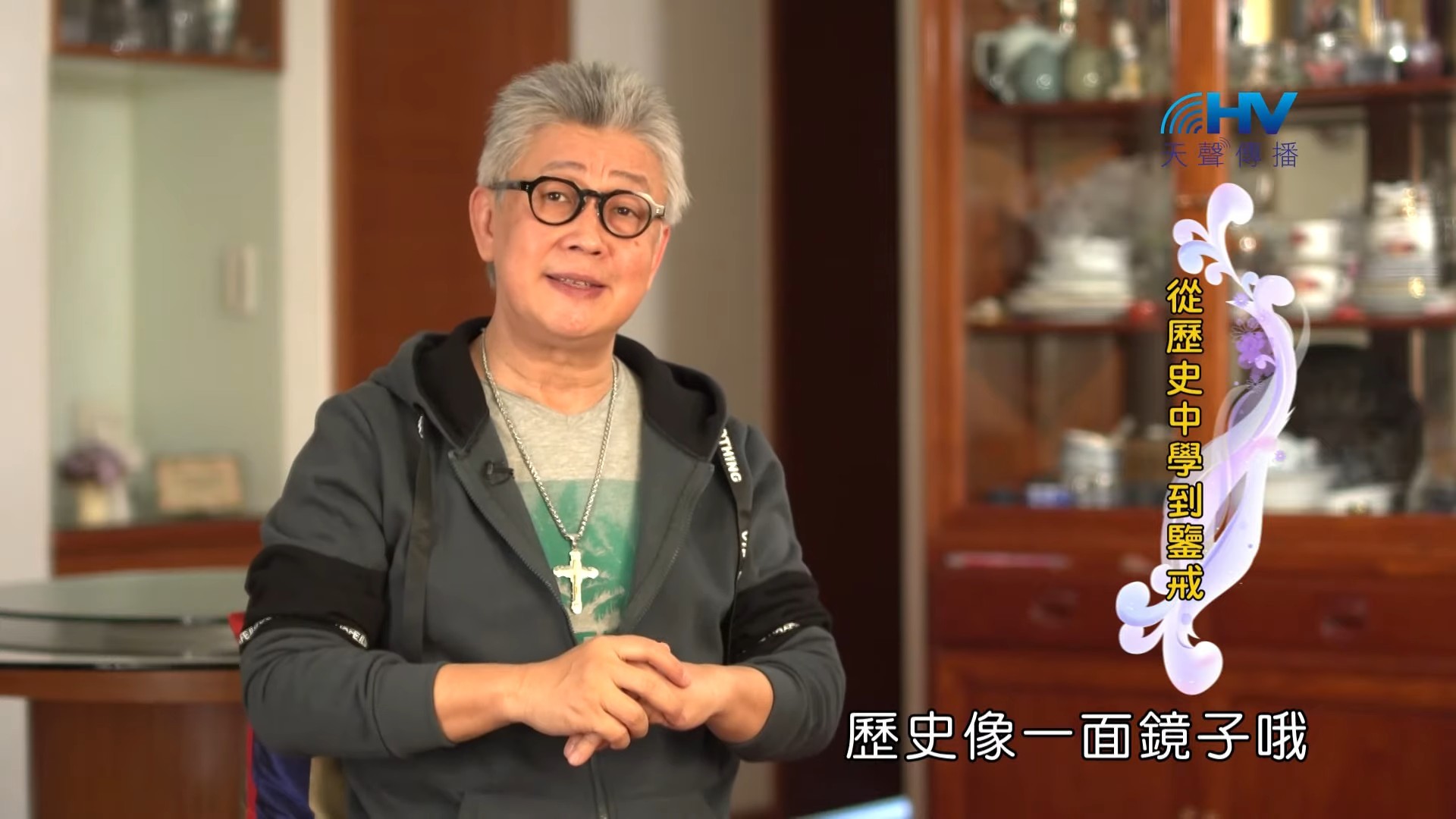 You are currently viewing 20190526恩典365 – 列王 – 亞哈斯 21.鏡子鑒戒 : 從歷史中學到鑒戒