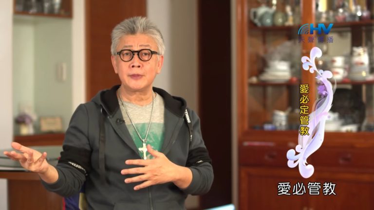 Read more about the article 20190527恩典365 – 列王 – 亞哈斯 22.失敗原因 – 得罪神 : 愛必定管教