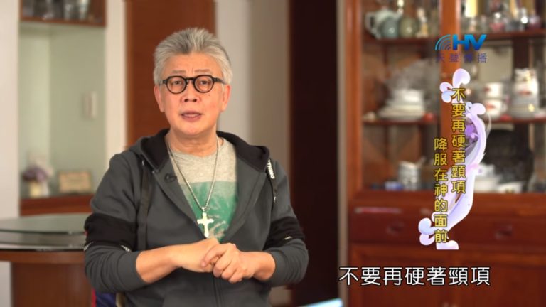 Read more about the article 20190529恩典365 – 列王 – 亞哈斯 24.失敗原因 – 硬著頸項 : 不要再硬著頸項 降服在神的面前