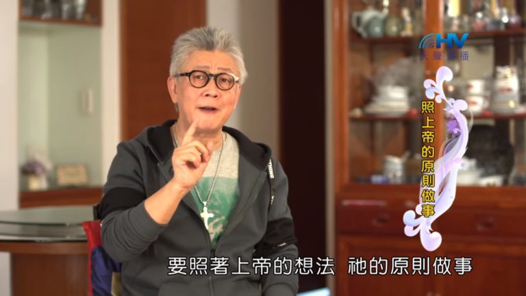 Read more about the article 20190530恩典365 – 列王 – 亞哈斯 25.失敗原因 – 造金牛犢 : 照上帝的原則做事