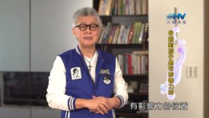 20190606恩典365 – 列王 – 希西家 2.力行改革 : 母親對孩子是有影響力的