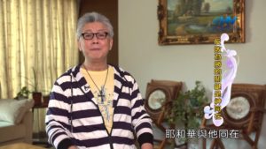 20190610恩典365 – 列王 – 希西家 6.盡都亨通 : 反敗為勝的關鍵是神同在