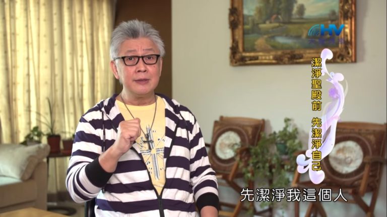 Read more about the article 20190612恩典365 – 列王 – 希西家 8.真實悔改:次序 : 潔淨聖殿前 先潔淨自己