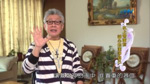 20190614恩典365 – 列王 – 希西家 10.真實悔改:關鍵是人 : 在上帝面前 誠心的潔淨自己