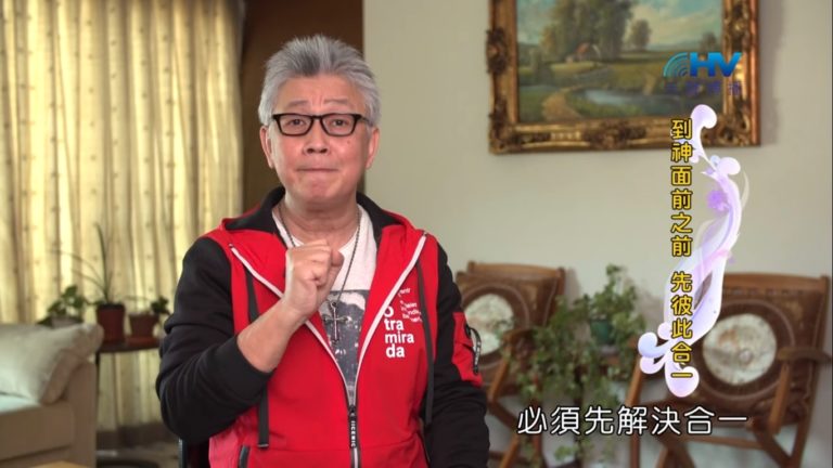 Read more about the article 20190615恩典365 – 列王 – 希西家 11.真實悔改:合一 : 到神面前之前 先彼此合一