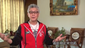 20190616恩典365 – 列王 – 希西家 12.真實悔改:神的定規 : 照神的心意行