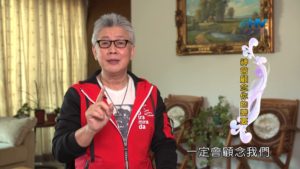 20190618恩典365 – 列王 – 希西家 14.真實悔改:必蒙恩憐 : 神會顧念你的需要