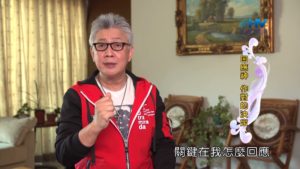 20190619恩典365 – 列王 – 希西家 15.真實悔改:選擇 : 回應神 作對的決定