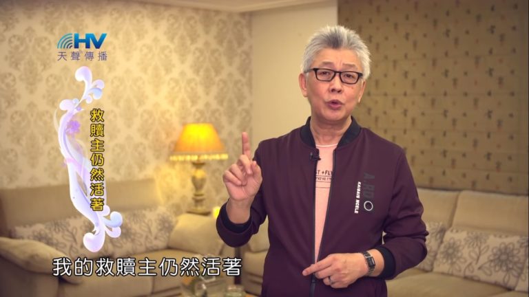 Read more about the article 20190628恩典365 – 列王 – 希西家 24.走到盡頭 : 救贖主仍然活著