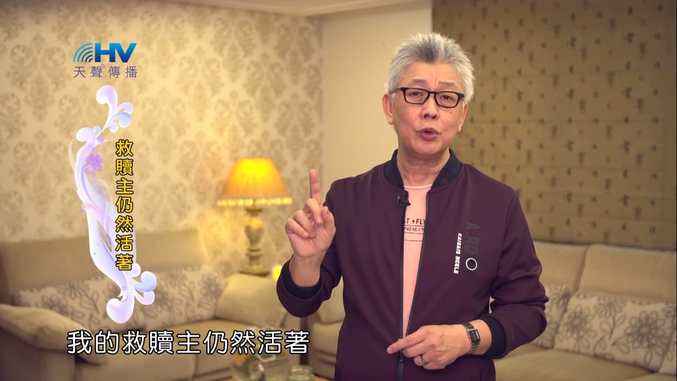 You are currently viewing 20190628恩典365 – 列王 – 希西家 24.走到盡頭 : 救贖主仍然活著