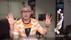 20190702恩典365 – 列王 – 希西家 28.挑戰神 : 上帝是你唯一的倚靠