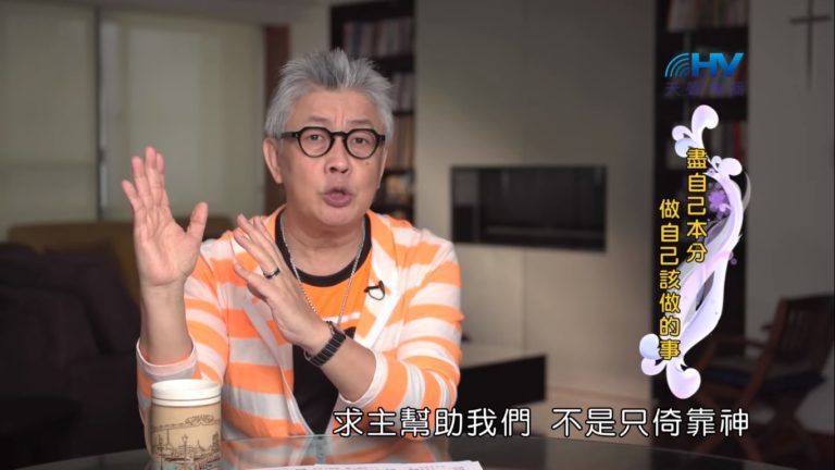 Read more about the article 20190704恩典365 – 列王 – 希西家 30.力圖自強 : 盡自己本分 做自己該做的事