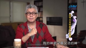 20190706恩典365 – 列王 – 希西家 32.超自然大能 : 憑信心去經歷神的真實