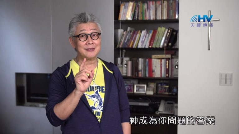 Read more about the article 20190711恩典365 – 列王 – 希西家 37.自己禱告 : 奮力抓住神