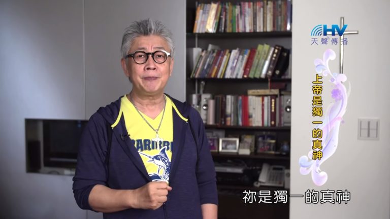 Read more about the article 20190712恩典365 – 列王 – 希西家 38.為神的榮耀 : 上帝是獨一的真神