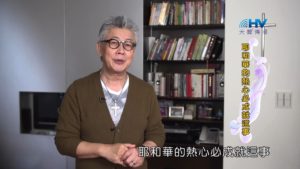 20190716恩典365 – 列王 – 希西家 42.主成就 : 耶和華的熱心必成就這事