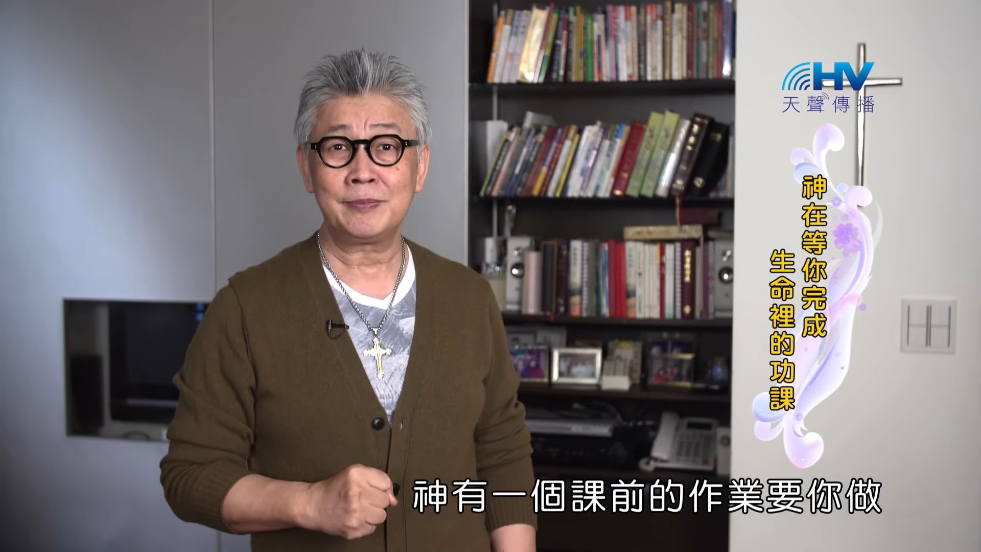 You are currently viewing 20190718恩典365 – 列王 – 希西家 44.主時候到了 : 神在等你完成生命裡的功課