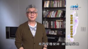 20190719恩典365 – 列王 – 希西家 45.主恩滿溢 : 你尊榮神 神就尊榮你