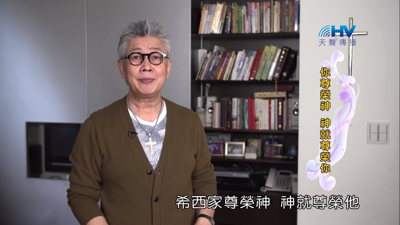You are currently viewing 20190719恩典365 – 列王 – 希西家 45.主恩滿溢 : 你尊榮神 神就尊榮你
