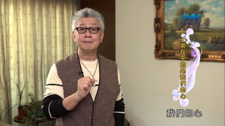 Read more about the article 20190725恩典365 – 列王 – 希西家 51.晚節不保 : 上帝在乎的是我們的心