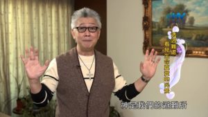 20190728恩典365 – 列王 – 希西家 54.神的測試 : 透過難處 看見生命真實的光景
