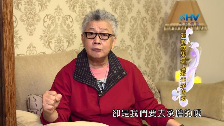 Read more about the article 20190801恩典365 – 列王 – 希西家 58.承擔後果 : 罪的結果是人要去承擔的