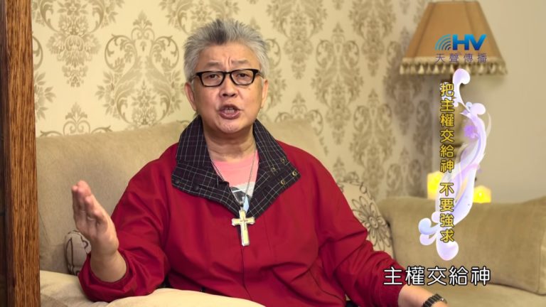 Read more about the article 20190802恩典365 – 列王 – 希西家 59.生命中的遺憾 : 把主權交給神 不要強求