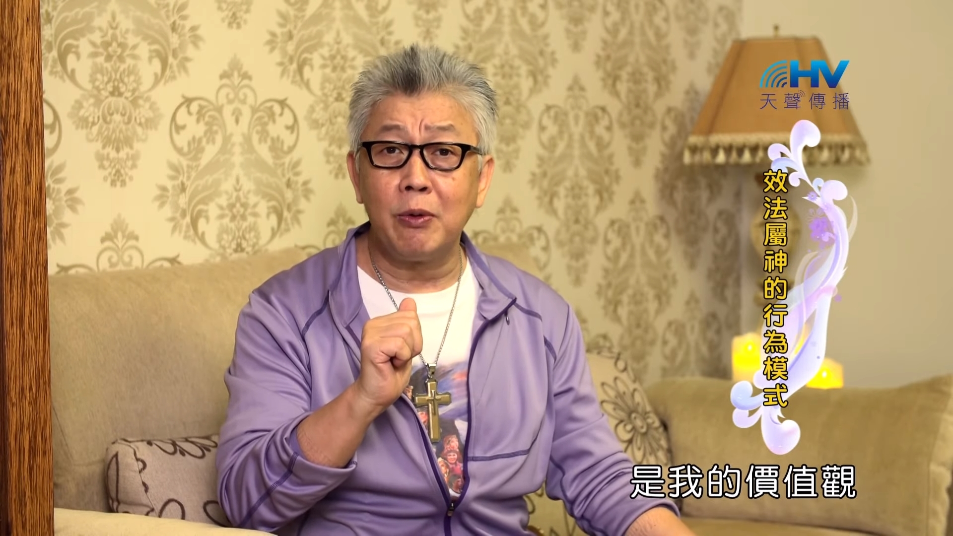 You are currently viewing 20190804恩典365 – 列王 – 瑪拿西 2.罪大惡極 : 效法屬神的行為模式