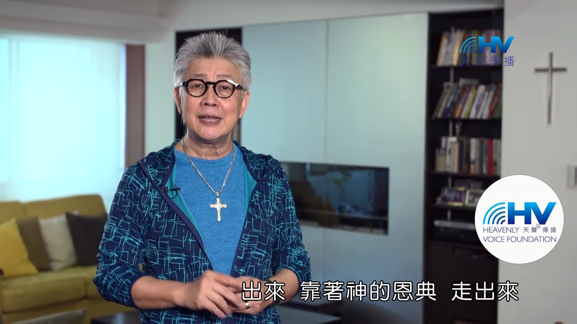 You are currently viewing 20190812恩典365 – 列王 – 瑪拿西 10.草菅人命 : 靠神脫離怨恨苦毒的枷鎖