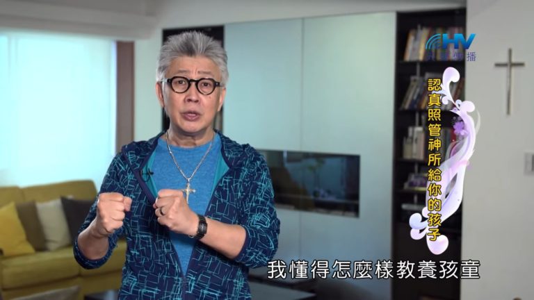 Read more about the article 20190813恩典365 – 列王 – 瑪拿西 11.老年得子 : 認真照管神所給你的孩子