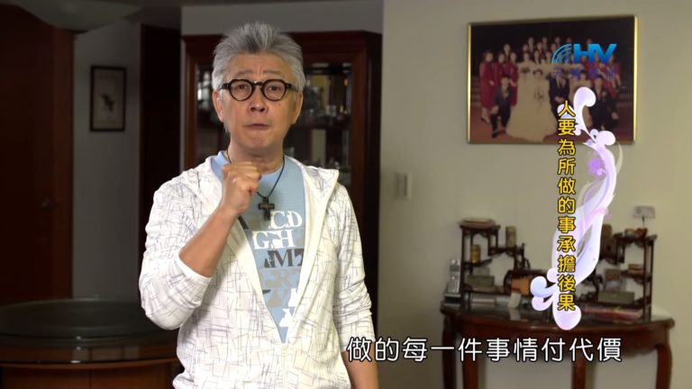 Read more about the article 20190820恩典365 – 列王 – 瑪拿西 18.不要任性 : 人要為所做的事承擔後果