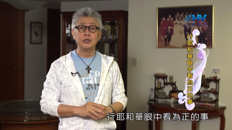 Read more about the article 20190821恩典365 – 列王 – 晚節不保 1.蒙福之道 : 行耶和華眼中看為正的事