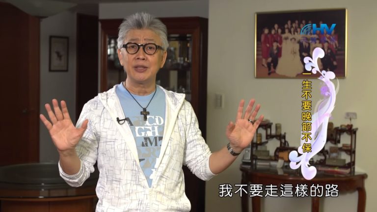 Read more about the article 20190822恩典365 – 列王 – 晚節不保 2.共同結局 : 一生不要晚節不保