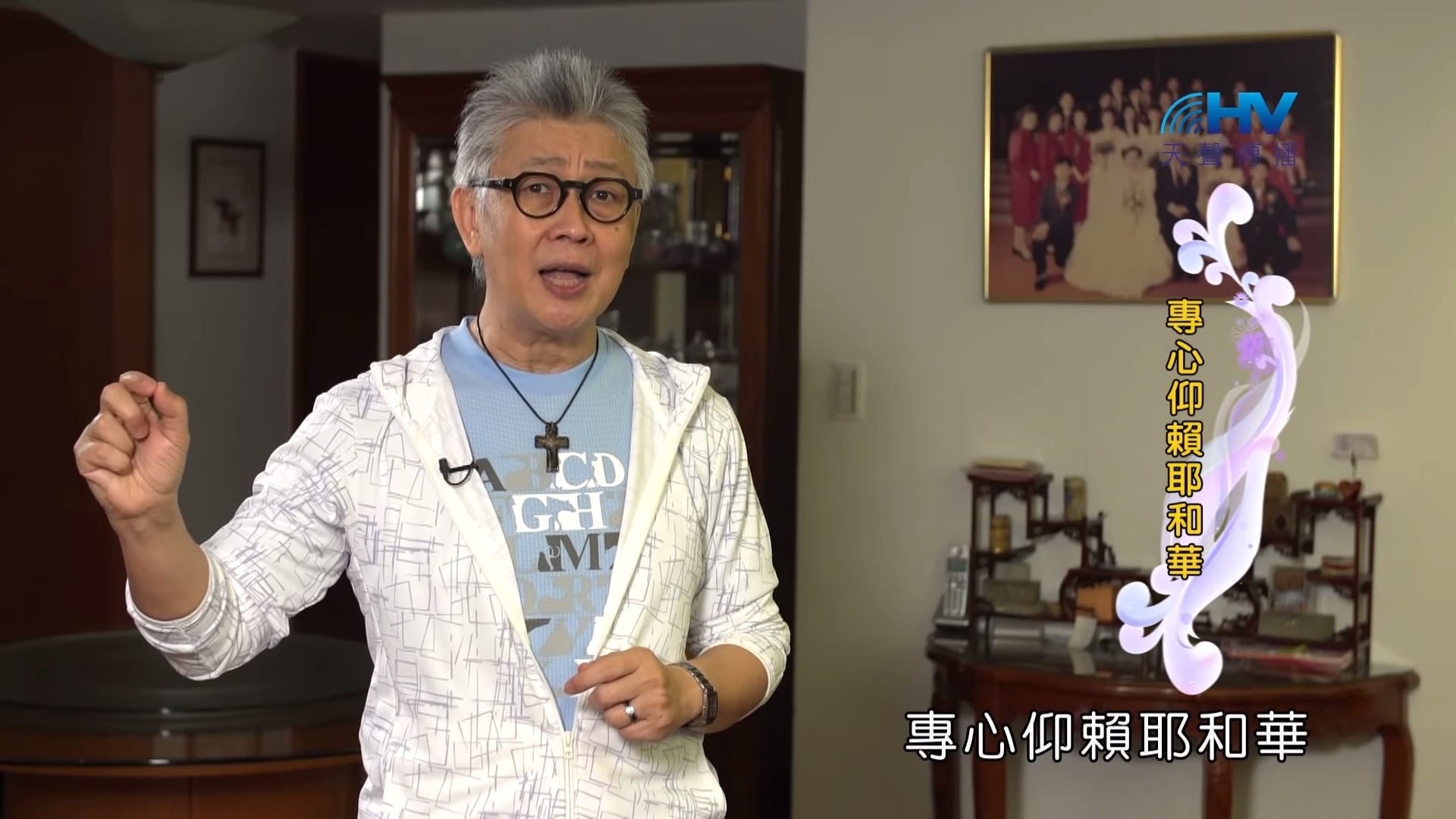 You are currently viewing 20190823恩典365 – 列王 – 晚節不保 3.別有所靠 : 專心仰賴耶和華