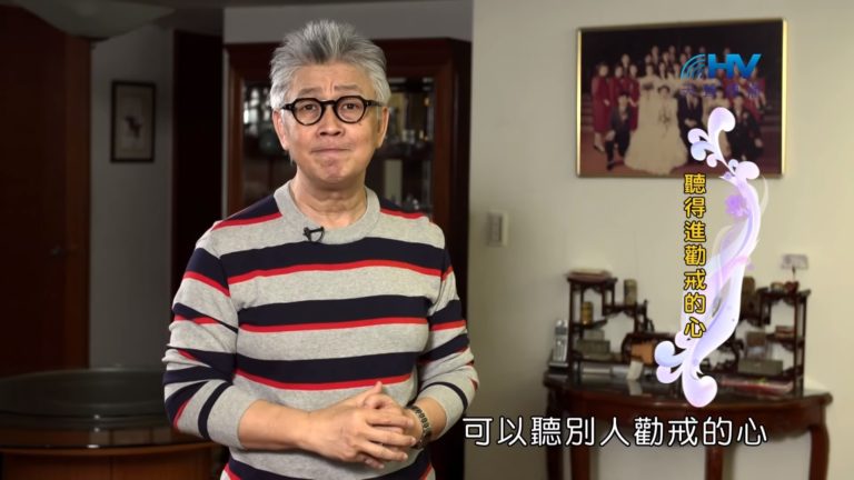 Read more about the article 20190824恩典365 – 列王 – 晚節不保 4.不納忠言 : 聽得進勸戒的心