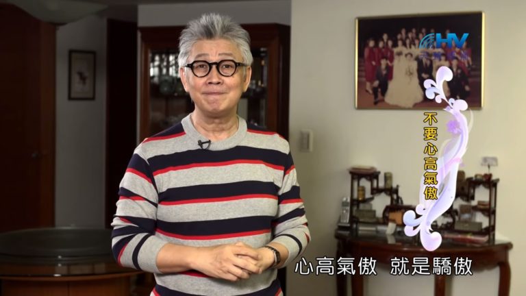 Read more about the article 20190825恩典365 – 列王 – 晚節不保 5.尊榮貲財(上) : 不要心高氣傲