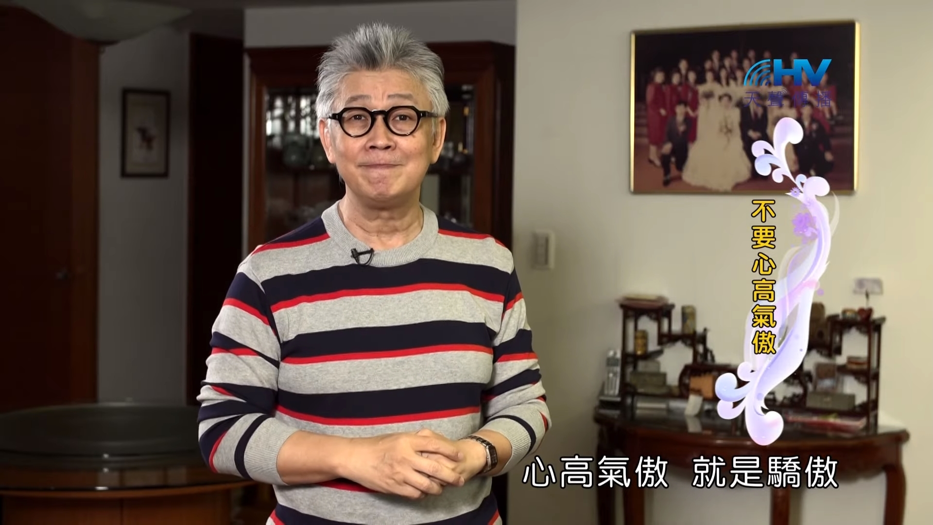 You are currently viewing 20190825恩典365 – 列王 – 晚節不保 5.尊榮貲財(上) : 不要心高氣傲