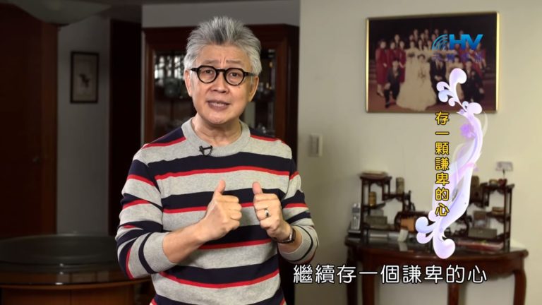 Read more about the article 20190826恩典365 – 列王 – 晚節不保 6.尊榮貲財(下) : 存一顆謙卑的心