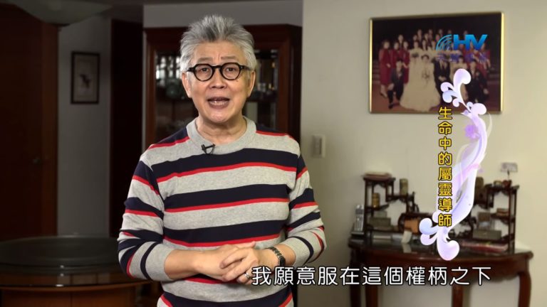 Read more about the article 20190828恩典365 – 列王 – 晚節不保 8.屬靈導師 : 生命中的屬靈導師