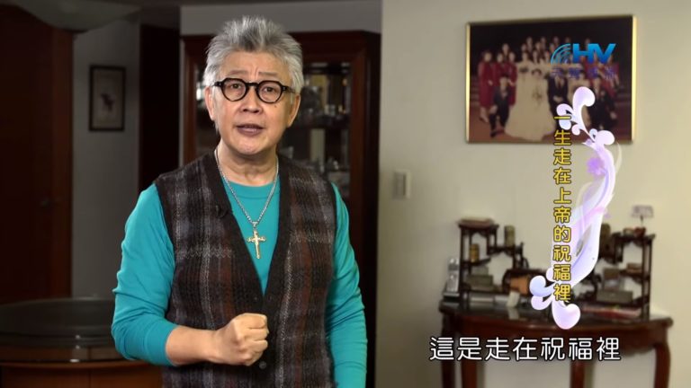 Read more about the article 20190830恩典365 – 列王 – 晚節不保 10.非常幫助 : 一生走在上帝的祝福裡