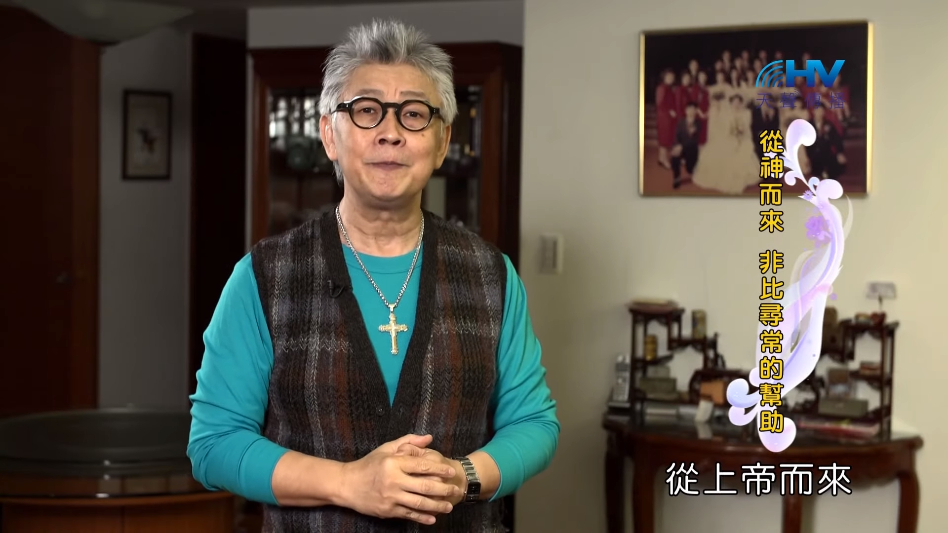 You are currently viewing 20190831恩典365 – 列王 – 晚節不保 11.失去祝福 : 從神而來 非比尋常的幫助