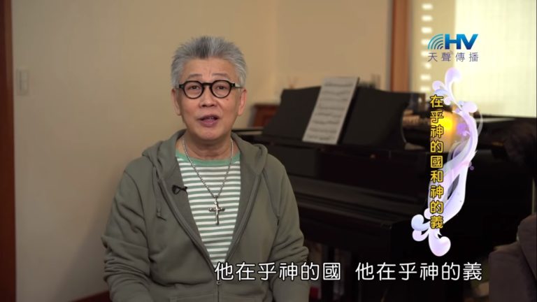 Read more about the article 20190904恩典365 – 職場系列 – 尼希米 3.在乎 : 在乎神的國和神的義