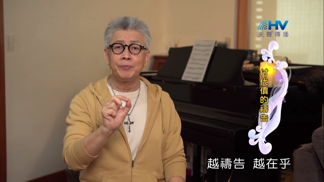 You are currently viewing 20190908恩典365 – 職場系列 – 尼希米 7.付代價的禱告 : 付代價的禱告